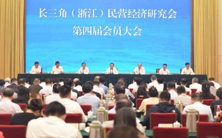 長三角（浙江）民營經(jīng)濟研究會召開會員大會 廉毅敏講話